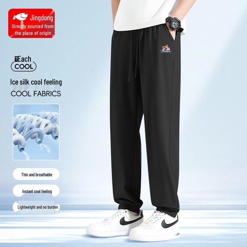 BVVOGUTT Men s Ice Silk Tapered Casual Pants XL