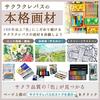 Sakura Craypas Water-based Pen Pigma Black 3-piece Set ESDK-3A
