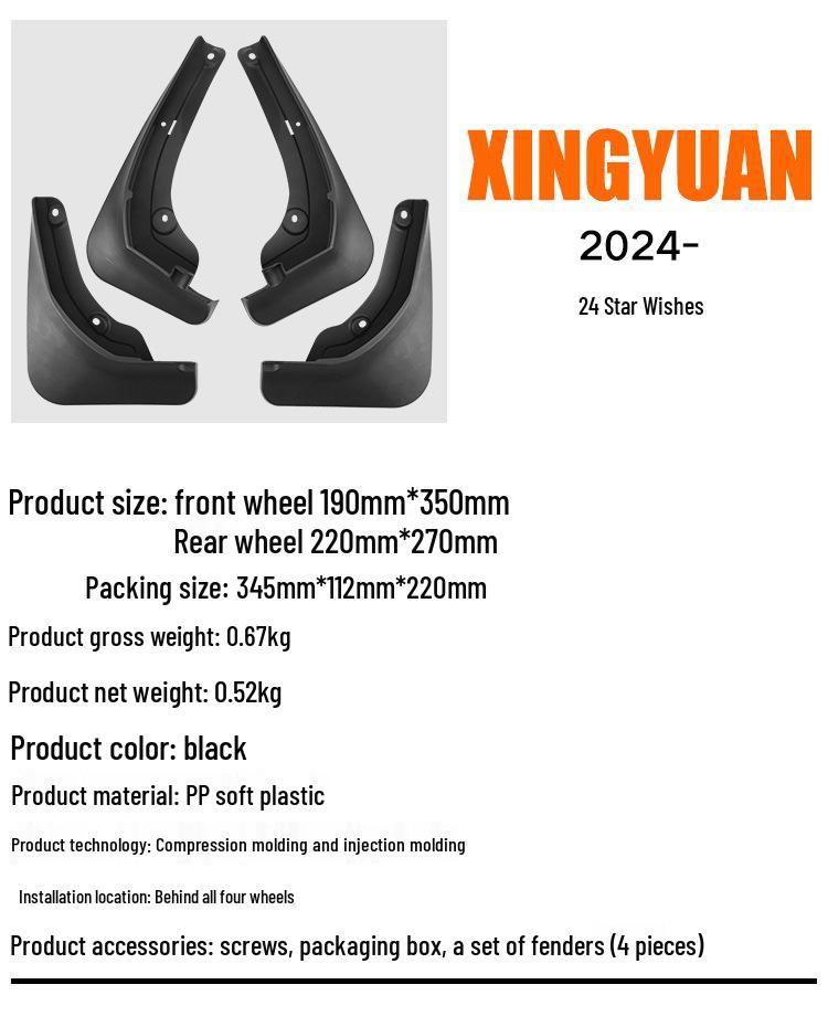 Garde-boue de pneu de voiture en caoutchouc souple Geely Xingyuan
