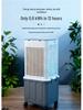 Mobile Split Mechanical Air Conditioner Fan with Detachable Fragrance Water Cooling