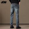 JOW Men's Premium Slim Fit Straight Leg Jeans