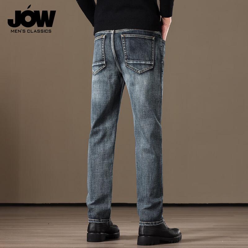 JOW Men's Premium Slim Fit Straight Leg Jeans