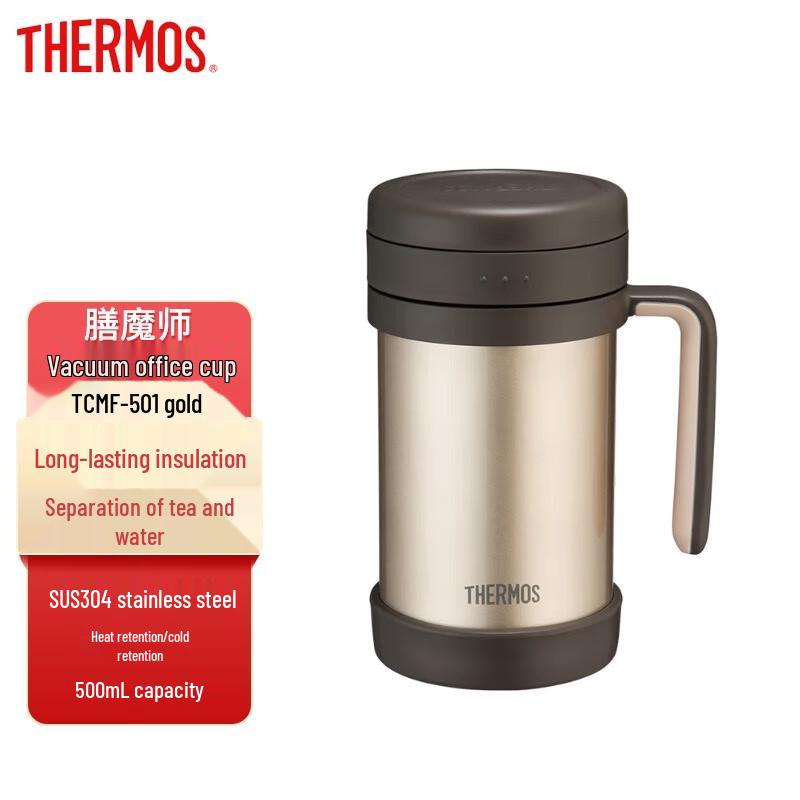 Thermos Stainless Steel Vacuum Insulated Office Tumbler