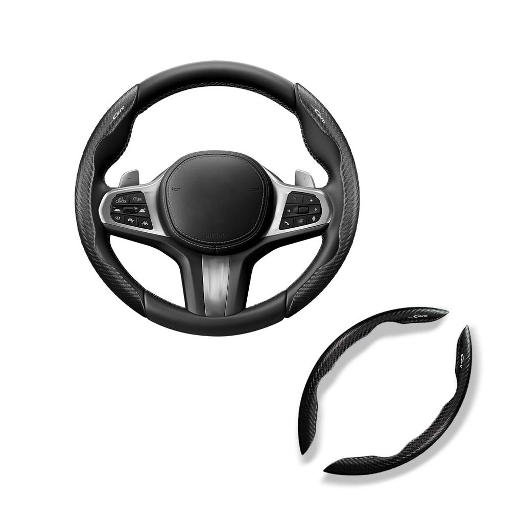 Carbon Fiber Steering Wheel Cover for Toyota Copen Cero Easy Set of 2 (All Grades), Sweat-Absorbent, Anti-Slip, Installation, Durable, Snap-On Design,