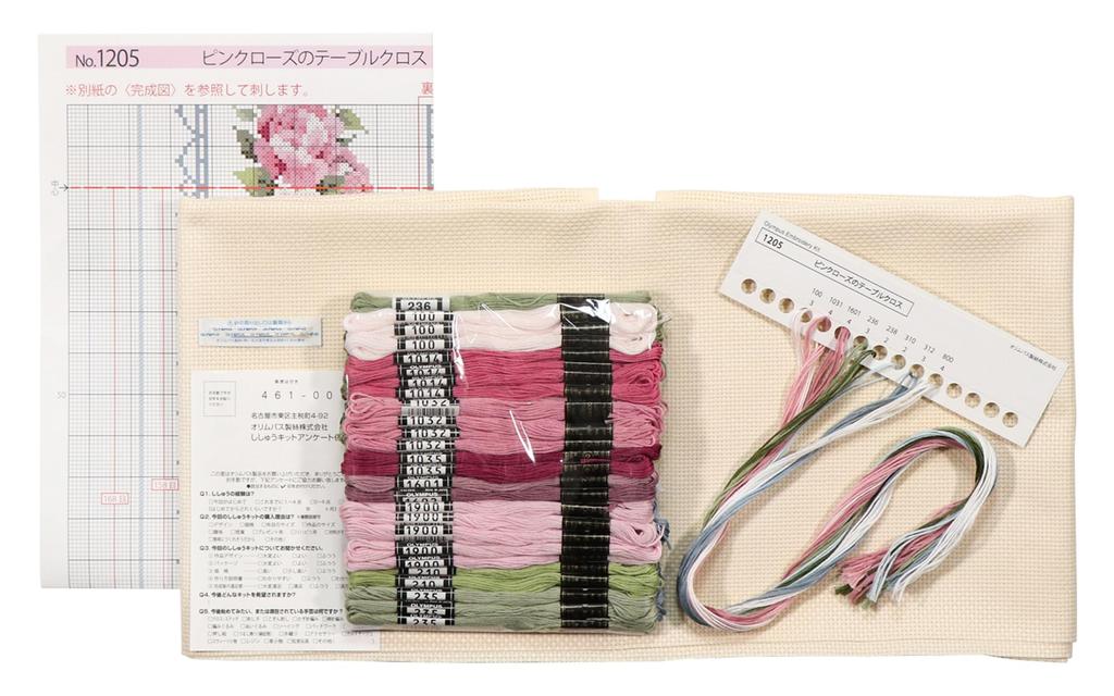 Olympus Embroidery Kit Onoe Megumi Pink Rose Tablecloth Finished Size 84cm x 84cm 1205 Approx.