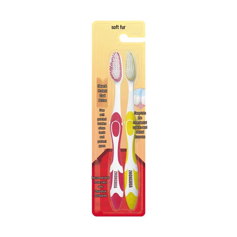 

Zhonghua Dual Action Soft Bristle Toothbrush 2-Pack