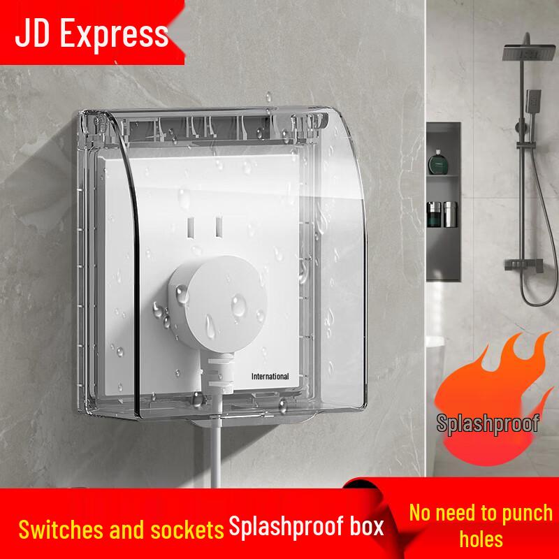 H.G. 86-Type Thickened Self-Adhesive Bathroom Waterproof Box