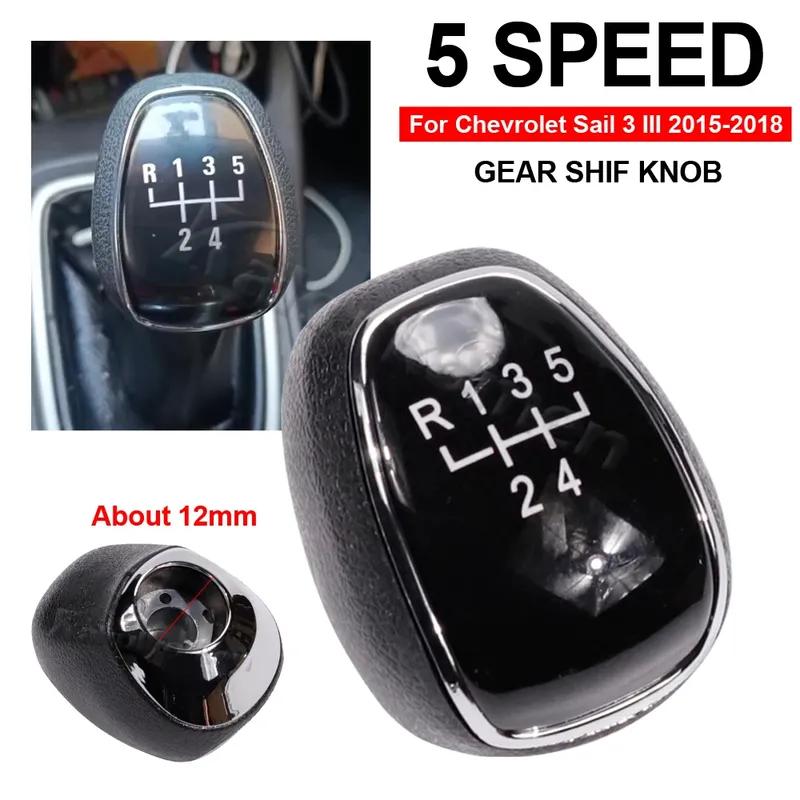 For Chevrolet Sail 3 III Buick Excelle 2015-2018 Car 5 Speed Manual Transmission Gear Shift Knob Lever HeadBall 2016 2017