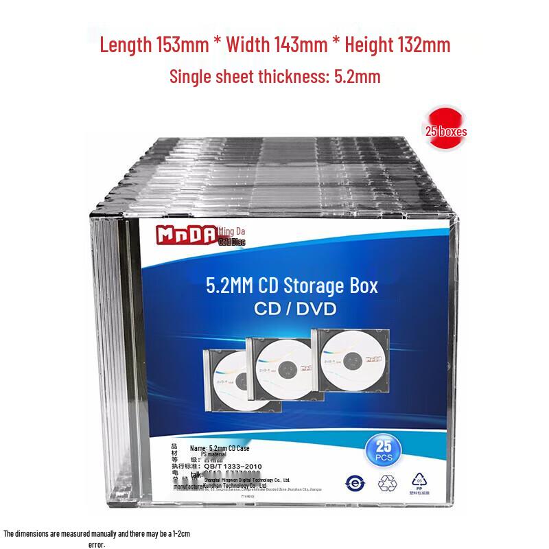 

WOPOW MNDA Single CD/DVD Case (25-Pack) (CN version)