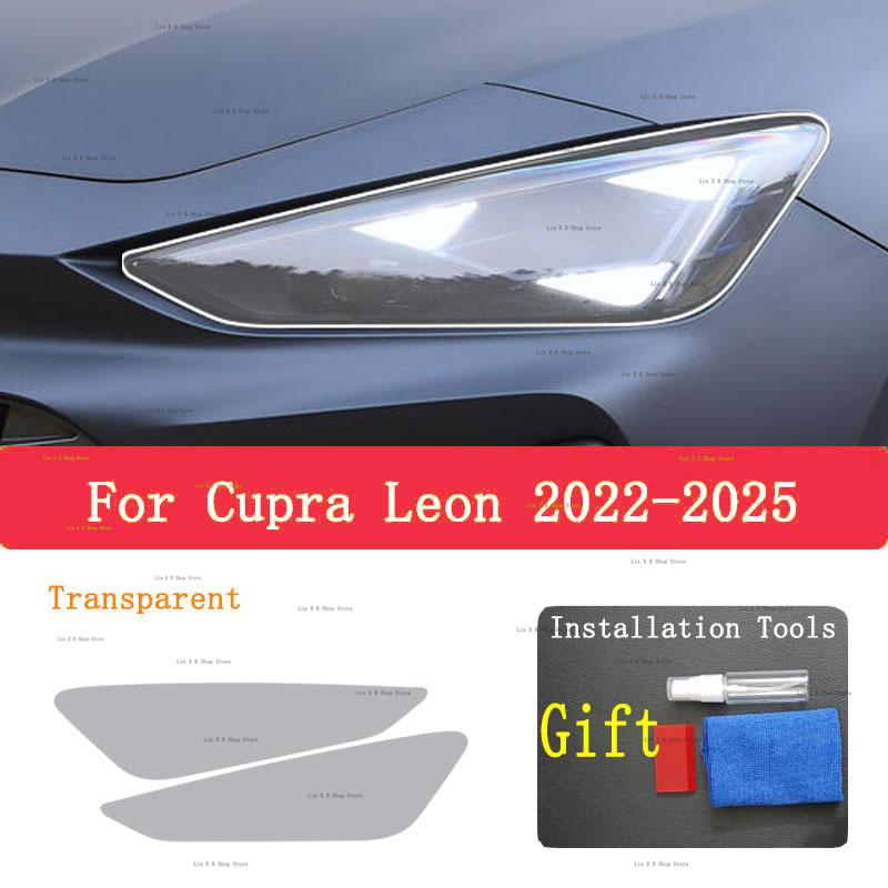 

For Cupra Leon -2025 TPU smoked black light film modification accessories, car light protection film прозрачный