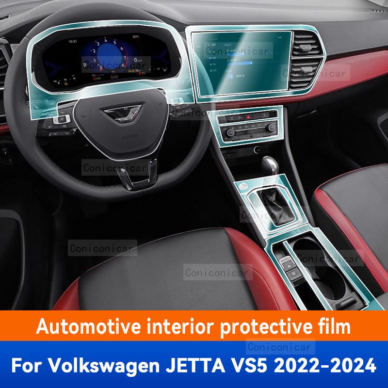 For VOLKSWAGEN JETTA VS5 2024 Panel Dashboard Navigation Automotive Interior Protective Film TPU Anti-Scratch