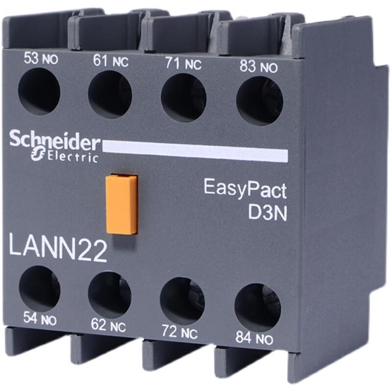 

Pailide AC Contactor Front Mount Auxiliary Contact Block 1