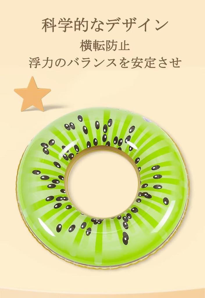 Schwimmringe für Kinder, Mädchen und Jungen, perfekt für den Sommer, den Strand, den Pool oder zum Schwimmen. Verfügt über ein farbenfrohes, niedliches Design mit einer Wassermelone und