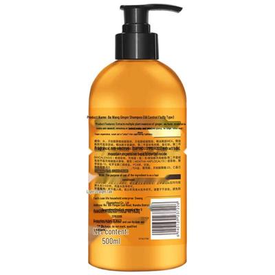 Bawang Oil Control Volumizing Ginger Shampoo