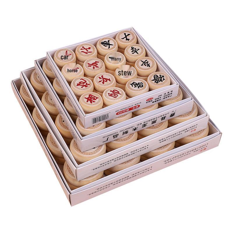 Carved Wooden Chinese Chess Set