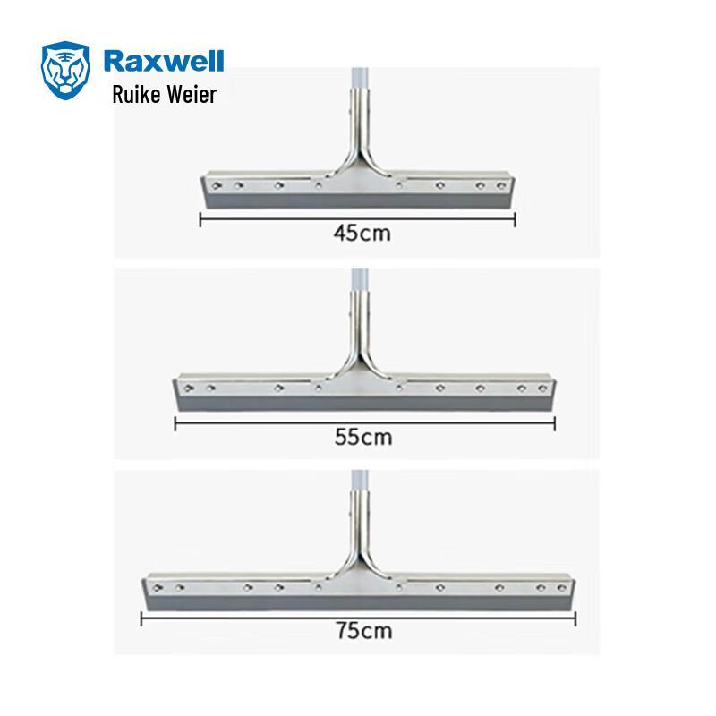 Raxwell 22-inch Steel Floor Squeegee