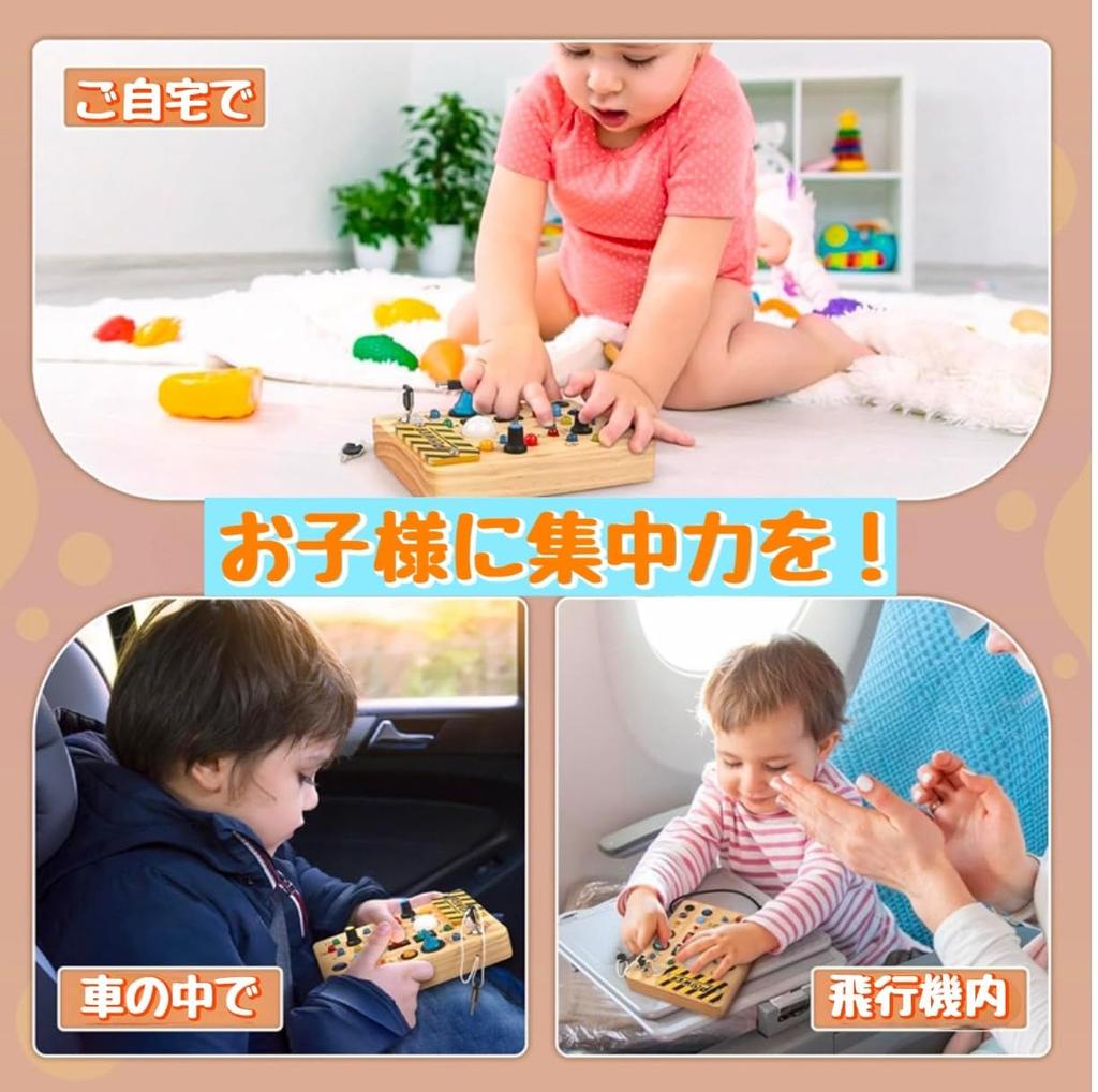 Montessori Busy Board 1 2 3 Year Old Birthday Present Educational Toys Boys Girls Toys Baby Toys LED Toys Fingertip Education Early Development