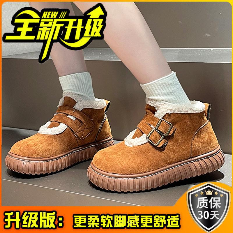 Retro thick-soled warm casual women's snow boots autumn and winter fashionable simple and versatile fur integrated Northeast cotton shoes