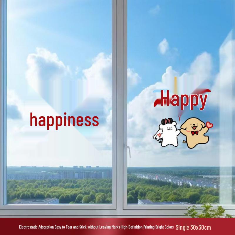Double Happiness Wedding Car Sticker - Welcome Bride with Cartoon Xi Character & Puppy Design