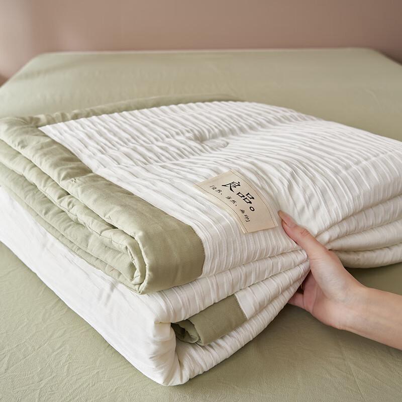 MUJI Yojia Cool Touch Polyester Summer Quilt