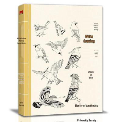Baimiao Painting Album: Birds Chapter - Gongbi Technique Guide for Beginners