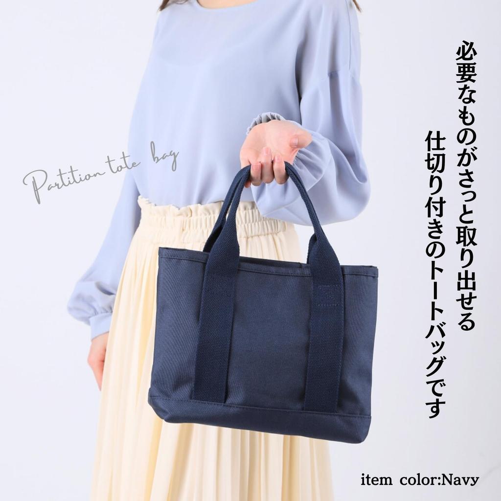 Anes Mini-Tragetasche mit Trennwänden, B5-Kapazität, Mehrfachaufbewahrung, Umhängetasche, Zweittasche, Klein, Damen und Herren, Schwarz, p835