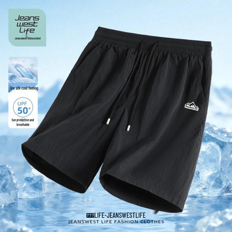 JEANSWEST LIFE Мужские перфорированные свободные шорты от солнца XL