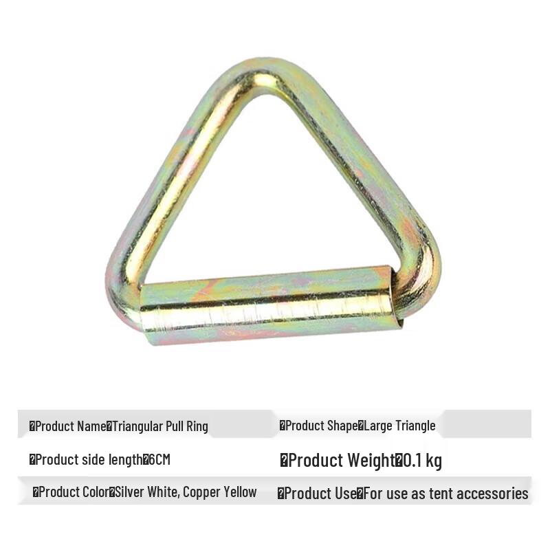 Metal Tent Triangle Pull Ring