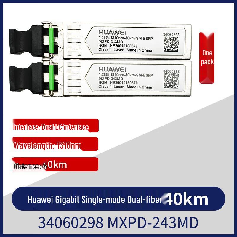 

Huawei Gigabit 40km SFP Optical Module
