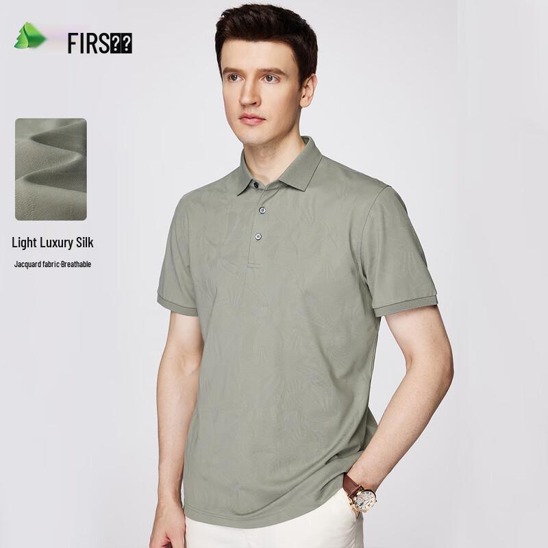 Shanshan Men s Breathable Silk Blend Polo T-Shirt XXL