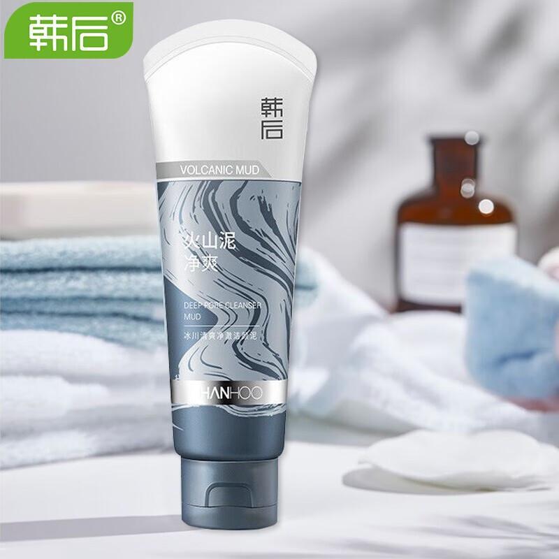 Hanhoo Glacial Deep Cleansing Mud