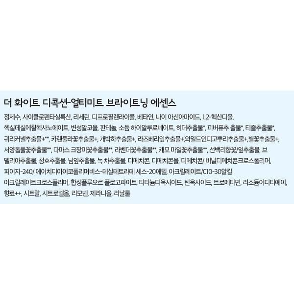 belif the white decoction ultimate brightening essence