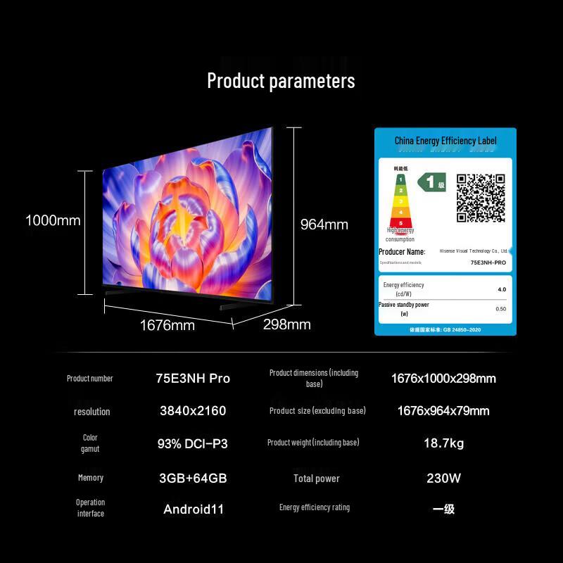 Hisense 75-inch 4K Smart TV CN plug (adapter included)