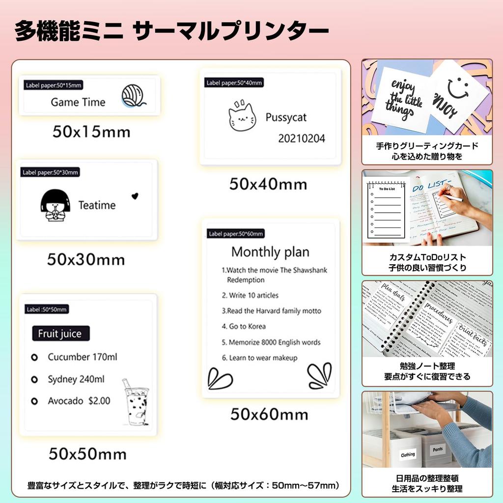 Mini Termal Akıllı Telefon Etiketi Bluetooth Android ve iOS USB Fotoğraf Alışverişi ve Çalışma için Uygun Taşınabilir Çıkartma Japonca Termal 1 Rulo İçerir