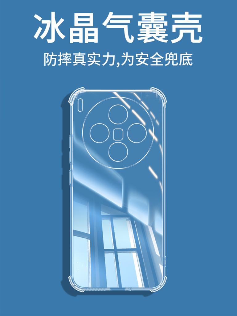Airbag Silicone Shockproof Phone Case For VIVO X300 Pro Soft TPU Transparent Matte Back Cover For VIVO X300 Pro