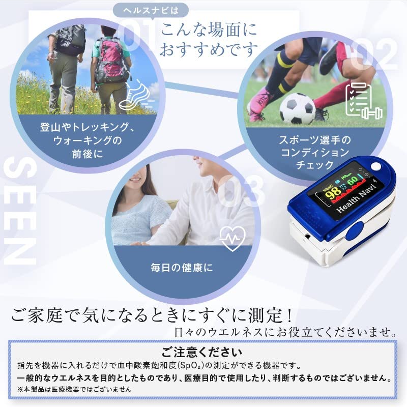 OMNI OMHC-CNPM001M Health Navi with Pouch