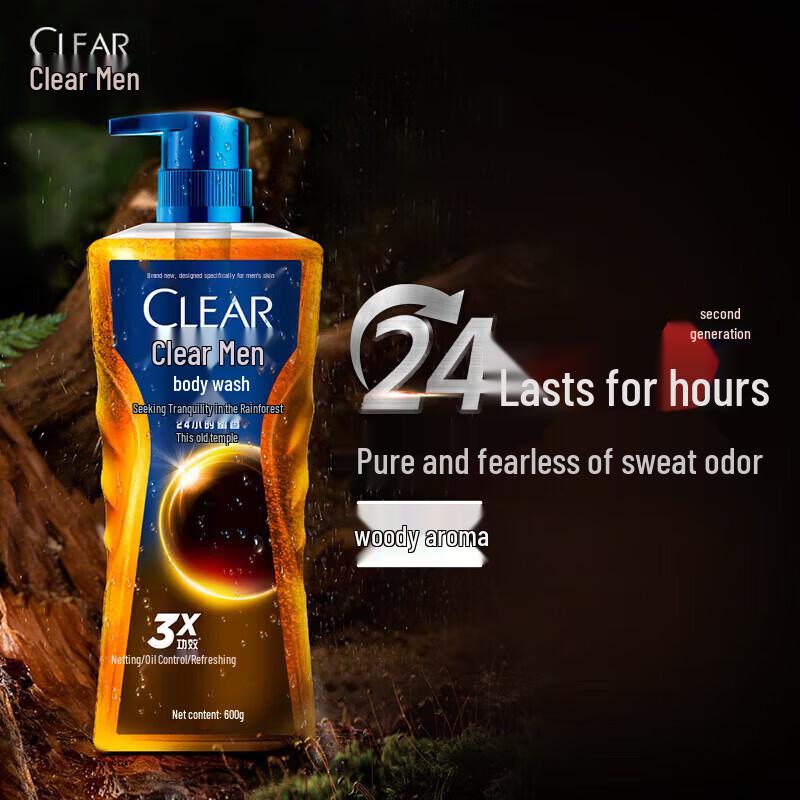 Clear Men Rainforest Serenity Cologne Scent Shower Gel