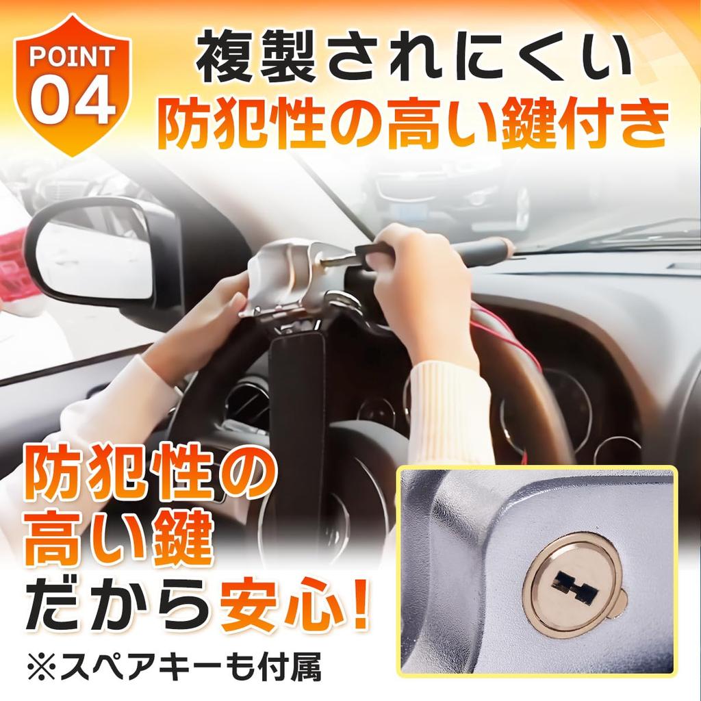 Steering Wheel Car Steering Compatible with Almost All Car Relay Attack Car Security Lock, Lock, Vehicles, Anti-Theft, Security, Supplies, Strongest,