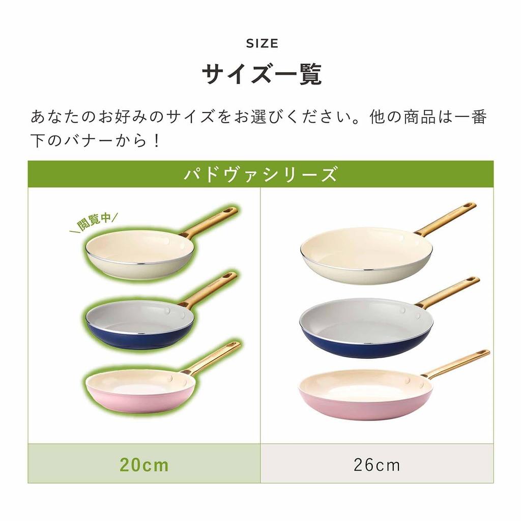 GREENPAN Padova Ceramic Coating Made from Minerals That Does Not Contain Any Harmful Substances Frying Pan 20cm Cream White Compatible with IH Gas