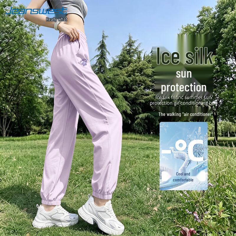 Jeanswest Women's Ice Silk Quick-Dry Jogger Pants