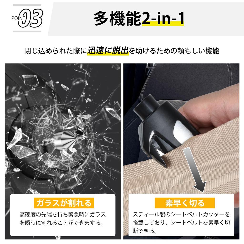 AutoGo Emergency Escape Hammer, 1 Second Escape, Multi-functional, Rescue Hammer for Cars, High Durability,