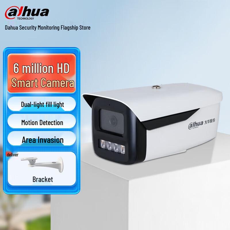 

Dahua 6MP Full-Color Perimeter IP Security Camera CN plug (adapter included)