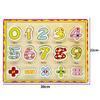 Nauka Cyferek Eko Puzzle Drewniane Sorter Układanka Drewno 30 X 22 Cm