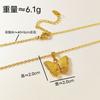 Simple And Elegant Fashion Butterfly Diamond Necklace Female Fashion Personality Temperament Titanium Steel Clavicle Chain Versatile