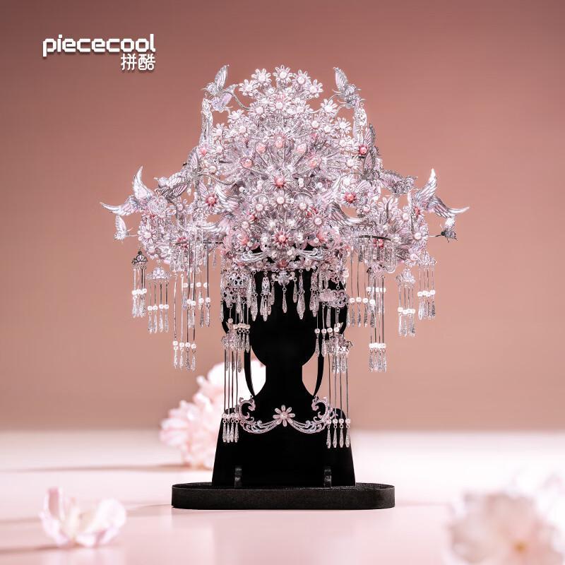 Piececool Traditional Series 3D Metal Puzzles