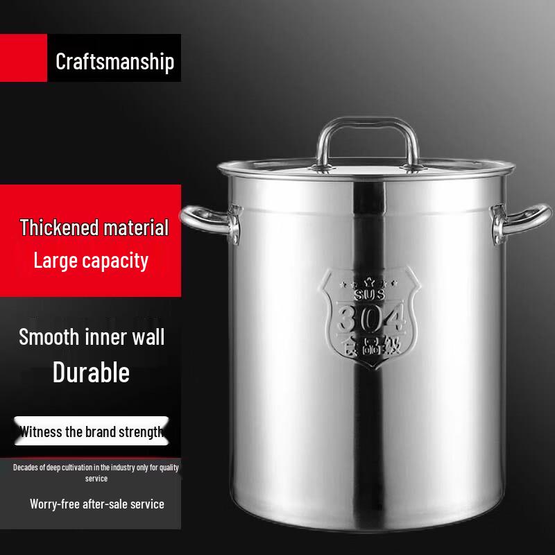 Sule 304 Stainless Steel Thickened Commercial Stockpot