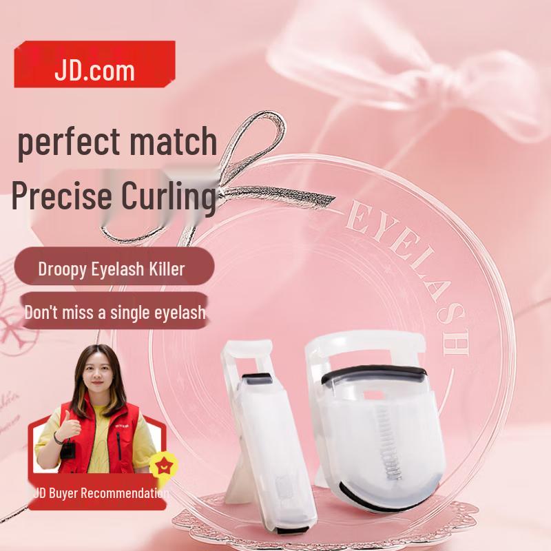 Jingdong Portable Mini Sunflower Eyelash Curler