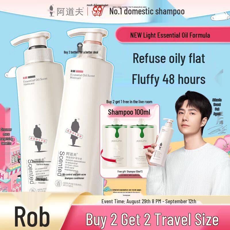 Adolph Essential Oil Control & Refreshing Shampoo