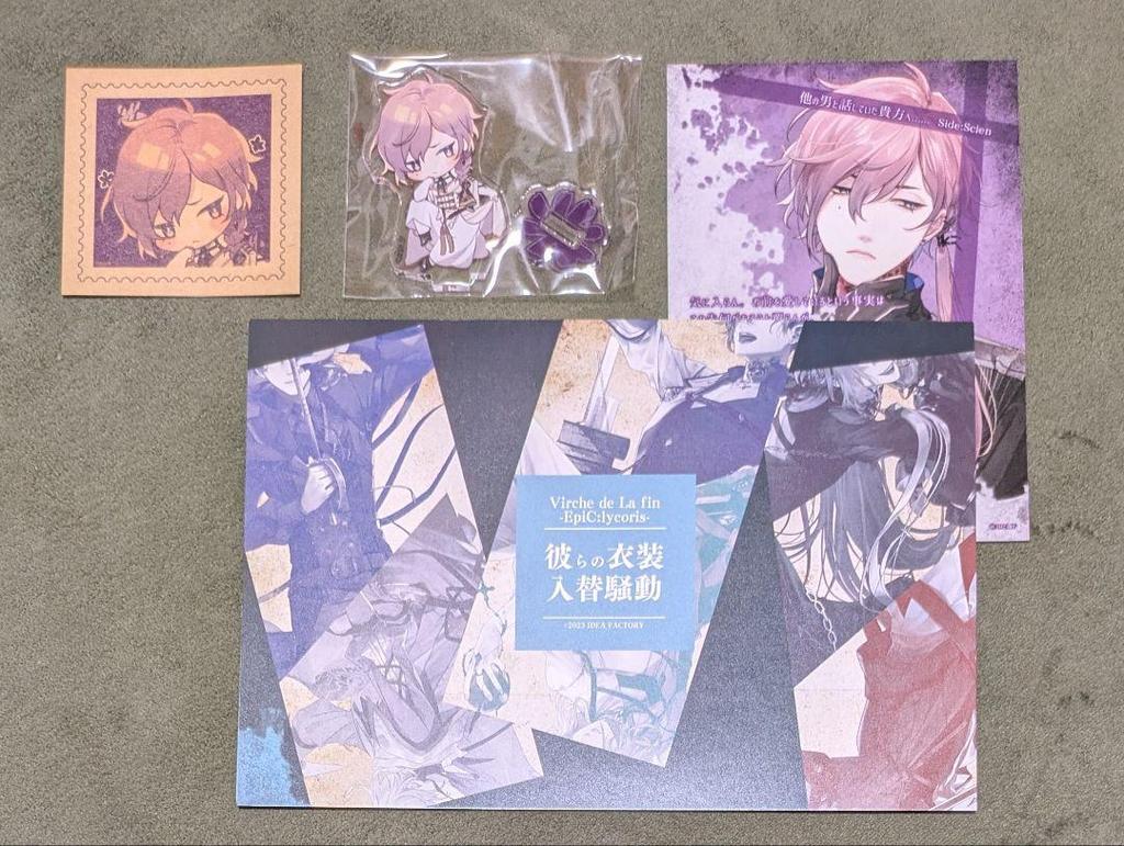 [USED] End of the Virsh FD Manufacturer's Bonus Set Cyan