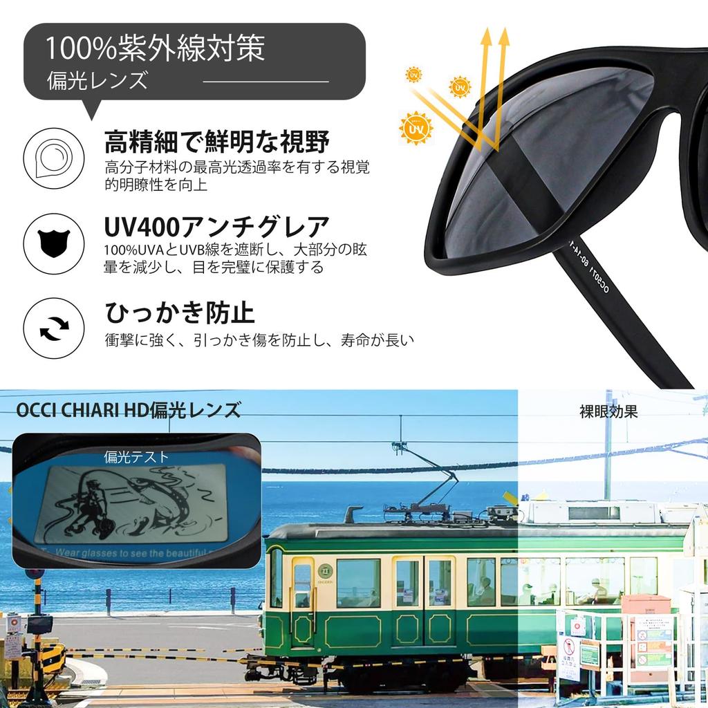 OCCI CHIARI Sports Casual Sunglasses with Polarized Full UV400 Ideal for and Black Frame Men's & Lenses, Protection, Driving, Fishing, Cycling,